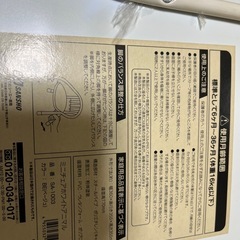 子供用イスの画像