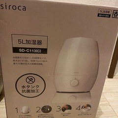 siroca 加湿器
の画像