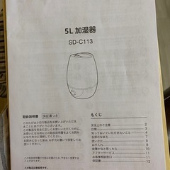 siroca 加湿器
の画像