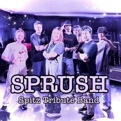 スピッツコピーバンドSPRUSH LIVE情報 - コンサート/ショー