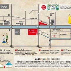 スピッツコピーバンドSPRUSH LIVE情報 - 瀬戸市