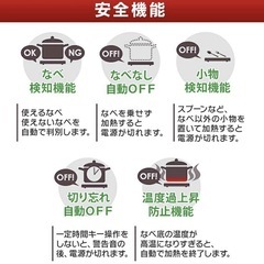 IH調理器　アイリスオーヤマ　　の画像