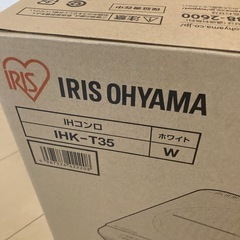 IH調理器　アイリスオーヤマ　　の画像