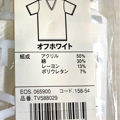 ヒートファクト肌着３枚セットの画像