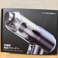 ハンディクリーナー コードレス 強力吸引力 【吹き飛ぶ/吸い込む/空気入れ/空気抜き】 の画像