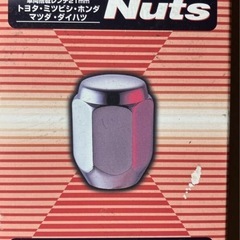 【商談中】M12×1.5ホイールナット20個セットの画像