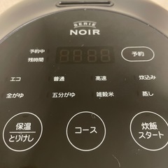 ✨️YAMADASELECT（ヤマダセレクト） 3合炊きマイコンジャー炊飯器 SERIE NOIR (NRCM05H1)の画像
