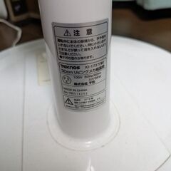 扇風機　TEKNOSの画像
