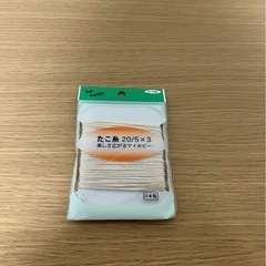 ウェルカムスペースの画像