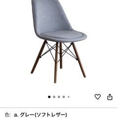 ダイニングチェアの画像