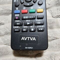 SHARPのTVのリモコンの画像