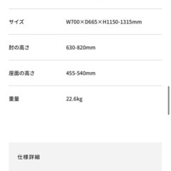 Ergohuman PRO ゲーミングチェアの画像
