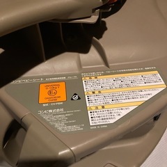 【新規受付中止】コンビ　トラベルシステムの画像