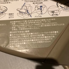 【新規受付中止】コンビ　トラベルシステムの画像