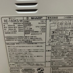電子レンジの画像