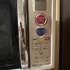 電子レンジの画像