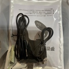 【定価の半額】新品未使用首かけスピーカー夢グループの画像