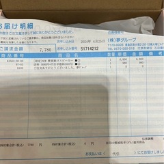 【定価の半額】新品未使用首かけスピーカー夢グループの画像