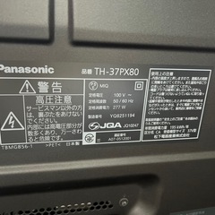 パナソニックVIERA TH-37PX80の画像