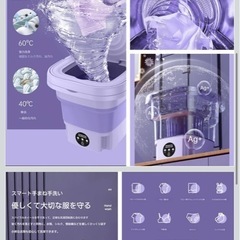 新品　ミニ洗濯機 ポータブル洗濯機 8Lの画像