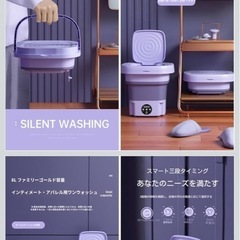 新品　ミニ洗濯機 ポータブル洗濯機 8Lの画像