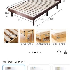 【シングルベッドフレーム:アイリスプラザ】の画像