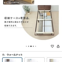 【シングルベッドフレーム:アイリスプラザ】の画像