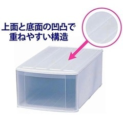 衣装ケースの画像