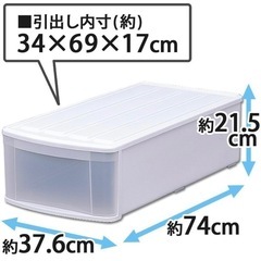 衣装ケースの画像
