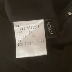 B ability ボッシュ BOSCH 黒 サイドスリット ワイドパンツの画像