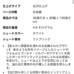 フロアライト　間接照明の画像