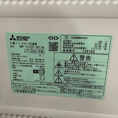 美品！三菱ノンフロン冷凍庫
の画像