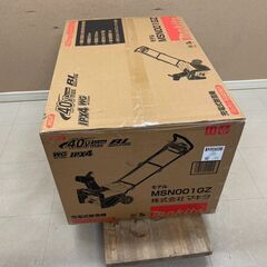 makita マキタ 充電式除雪機 40Ｖ MSN001GZ (D6644hhxwY)の画像