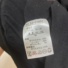 レディース トップス ブラウス シャツ 式服 かじゅカジュアルの画像