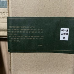 ボクサーパンツ＆靴下の画像