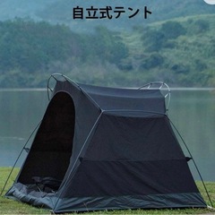 3fulgear TCコットンカンガルーテント　テントの画像