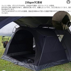 3fulgear TCコットンカンガルーテント　テントの画像