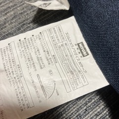 🪑ニトリの座椅子　の画像