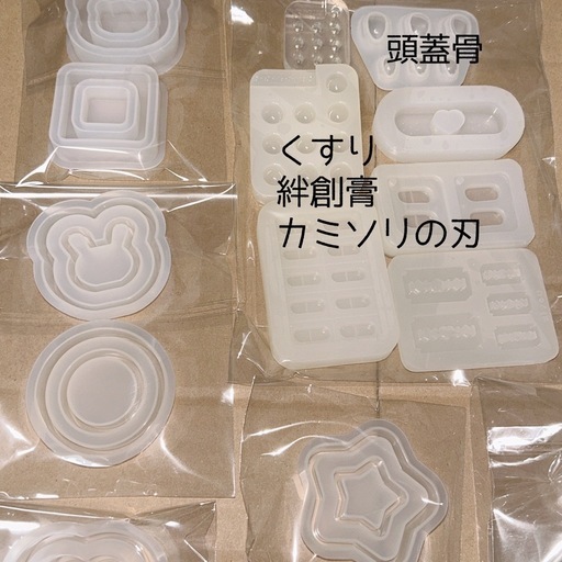 シリコンモールド42個セット バラ売り不可