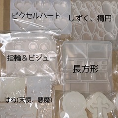 シリコンモールド42個セット バラ売り不可の画像