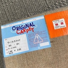 スミノエ　日本製　ウール100% ウールスコット　グレーの画像