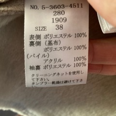 ムートンコートの画像