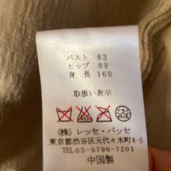 ムートンコートの画像