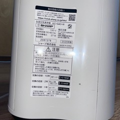 ☆空気清浄機☆
の画像