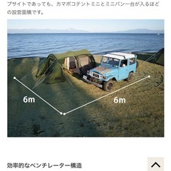 DOD  カマボコテント3S 美品！オプション多数の画像
