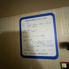 収納タンスの画像