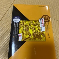 何度繰り返しても本能寺が燃えるんじゃが　12巻セットの画像