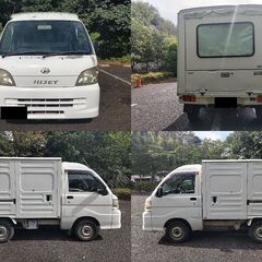 〓ハイゼットトラックパネルバン〓　切替式4WD★5M/T★ナビ・TV・ETC★S210C★の画像