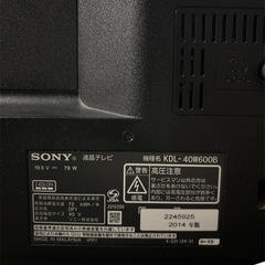 SONY BRAVIA KDL-40W600B（40インチ フルHD液晶テレビ）ジャンク扱いの画像