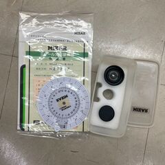 MIZAR ミザール 天体望遠鏡セット 130SL 130-SL 型  アルミ三脚 D130mm (R2453kxwY)の画像